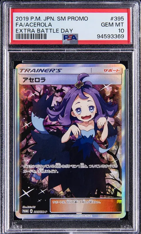2019 Pokemon Japanese Sun & Moon Promo Extra Battle Day Full Art #395 Acerola - PSA GEM MT 10