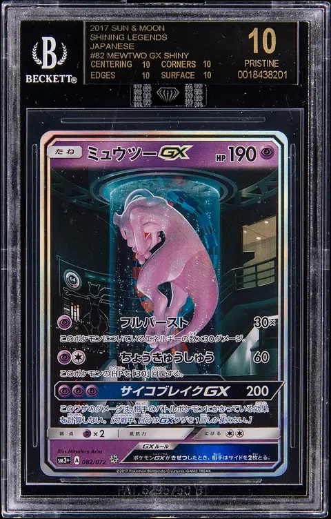 2017 Pokemon Sun & Moon Shining Legends Japanese #082 Mewtwo GX Shiny - BGS PRISTINE/Black Label 10, MBA Black Diamond Certified