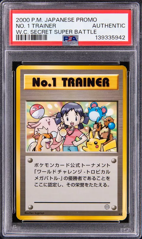 2000 Pokemon Japanese Promo World Challenge Secret Super Battle No. 1 Trainer - PSA Authentic