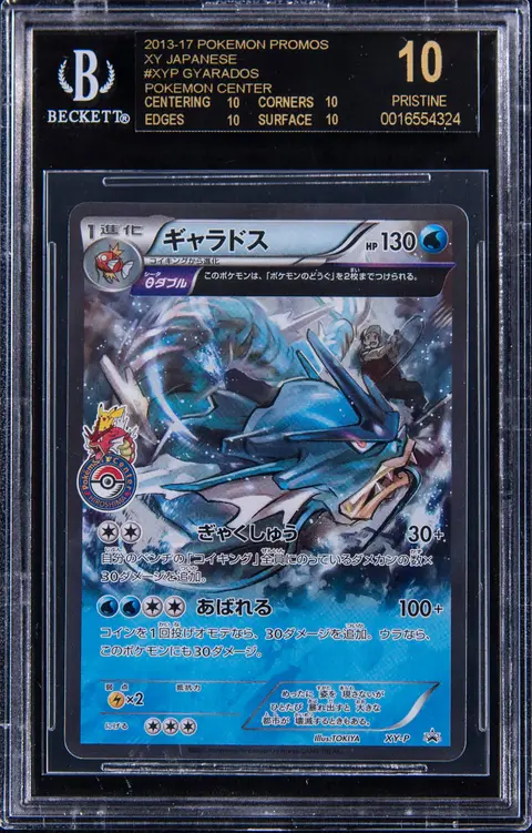 2013-17 Pokemon Promos XY Japanese Pokemon Center #XY-P Gyarados - BGS PRISTINE/Black Label 10 - Pop 1