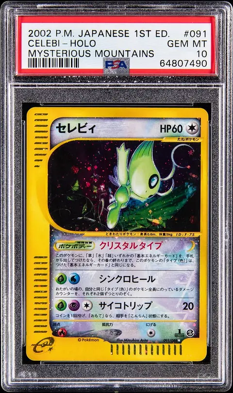 2002 Pokemon Japanese Mysterious Mountains 1st Edition Holo #091 Crystal Celebi - PSA GEM MT 10