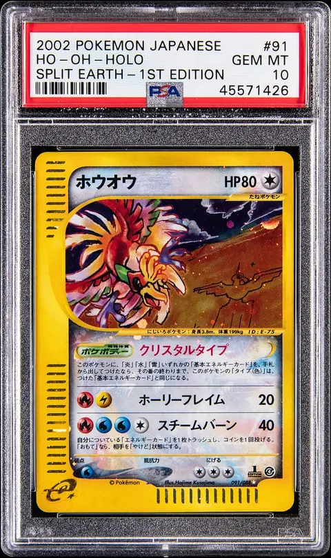2002 Pokemon Japanese Split Earth 1st Edition Holo #91 Crystal Ho-Oh - PSA GEM MT 10