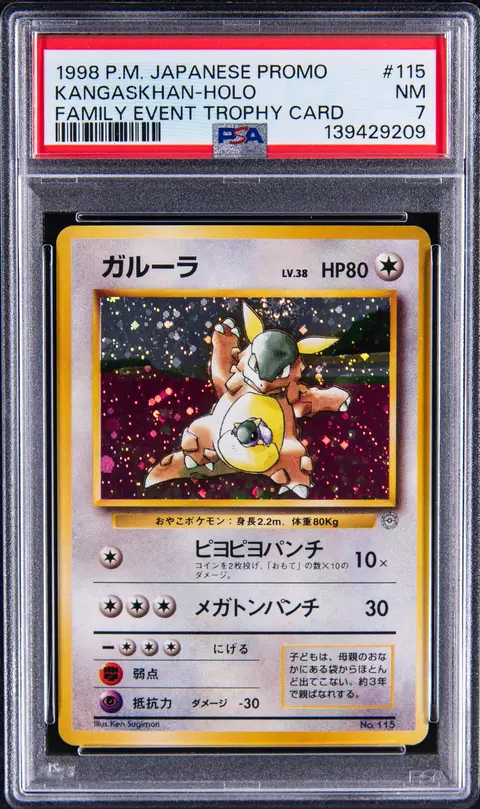1998 Pokemon Japanese Promo Family Event Trophy Holo #115 Kangaskhan - PSA NM 7