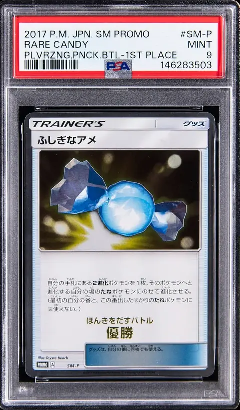 2017 Pokemon Japanese Sun & Moon Promo Welcome Festa Pulverizing Pancake Battle 1st Place #SM-P Rare Candy - PSA MINT 9 - Pop 1