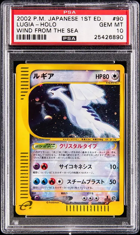 2002 Pokemon Japanese 1st Edition Wind From The Sea Holo #90 Crystal Lugia - PSA GEM MT 10
