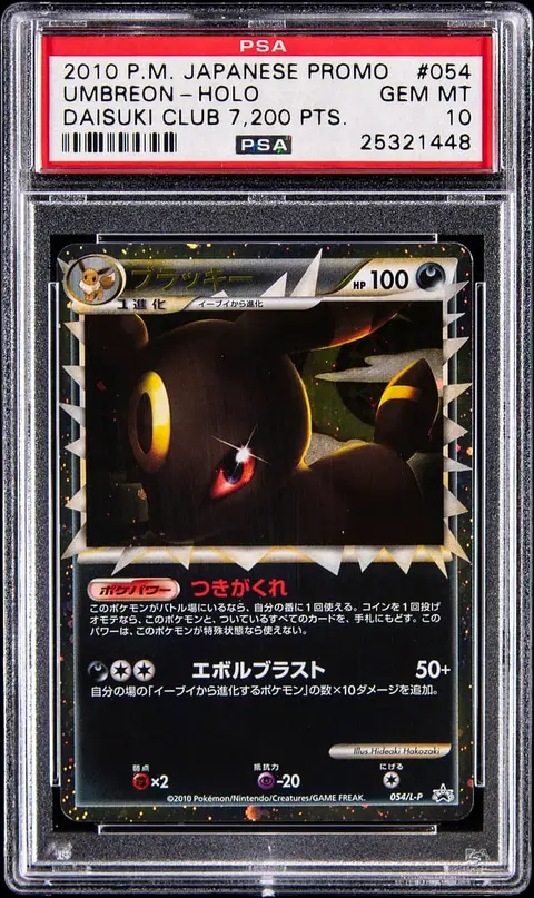 2010 Pokemon Japanese Promo Daisuki Club 7,200 Points Holo #054 Umbreon - PSA GEM MT 10