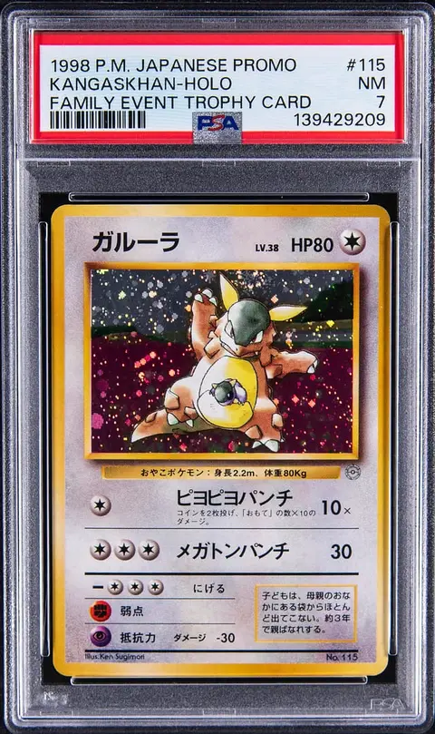 1998 Pokemon Japanese Promo Family Event Trophy Holo #115 Kangaskhan - PSA NM 7
