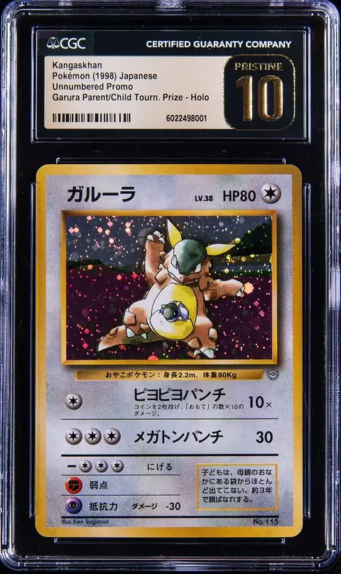 1998 Pokemon Japanese Promo Garura Parent/Child Tournament Prize Holo Kangaskhan - CGC PRISTINE 10 - Pop 1