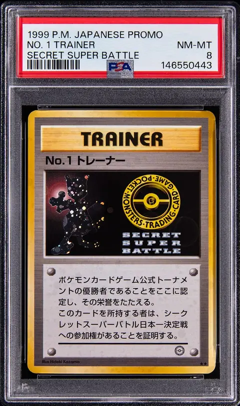 1999 Pokemon Japanese Promo Secret Super Battle No. 1 Trainer - PSA NM-MT 8