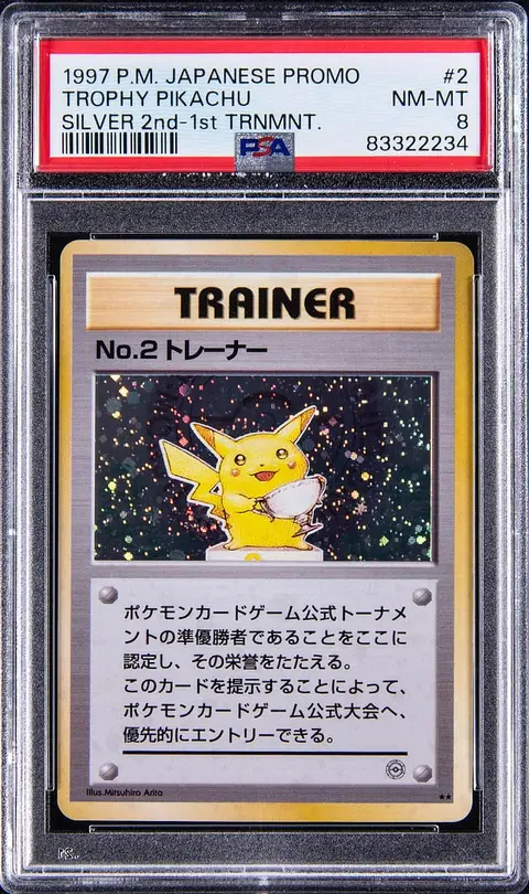 1997 Pokemon Japanese Promo Silver 1st Tournament #2 Trophy Pikachu, Silver 2nd Place - PSA NM-MT 8