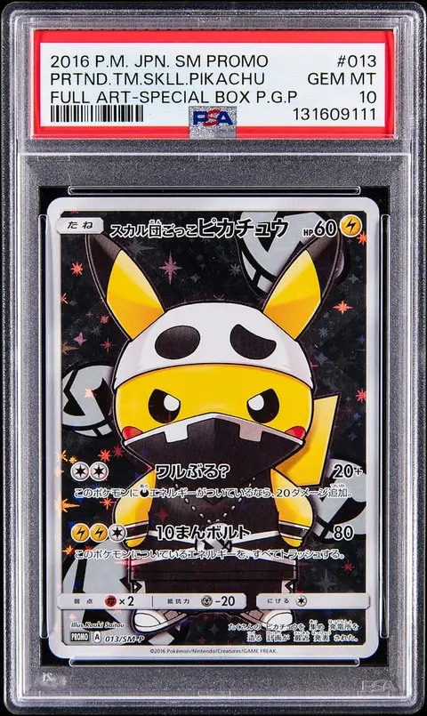 2016 Pokemon Japanese Sun & Moon Promo Full Art Special Box Pretend Grunt Pikachu #013 Pretend Team Skull Pikachu - PSA GEM MT 10