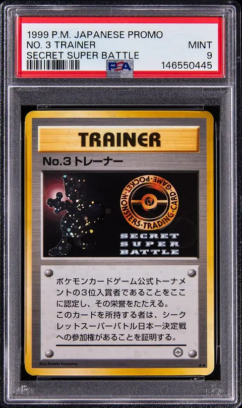 1999 Pokemon Japanese Promo Secret Super Battle No. 3 Trainer - PSA MINT 9