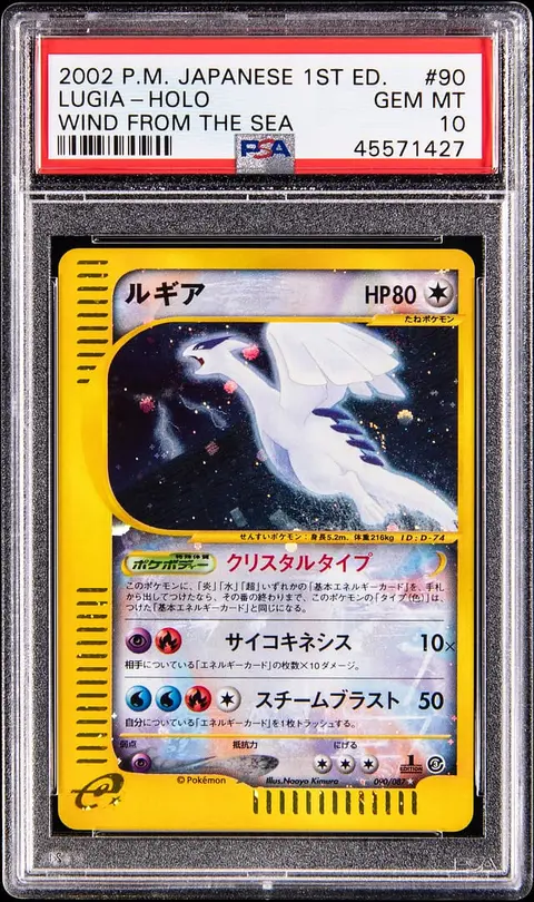 2002 Pokemon Japanese Wind From The Sea 1st Edition Holo #90 Crystal Lugia - PSA GEM MT 10