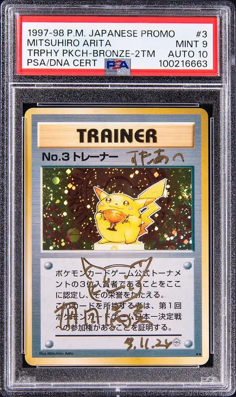 1997-98 Pokemon Japanese Promo 2nd Tournament Bronze 3rd Place #3 Trophy Pikachu - Signed, Sketched by Mitsuhiro Arita - PSA MINT 9, PSA/DNA GEM MT 10 - Pop 1