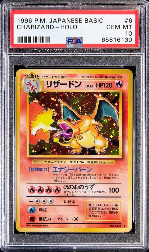 1996 Pokemon Japanese Base Set Holo #6 Charizard - PSA GEM MT 10