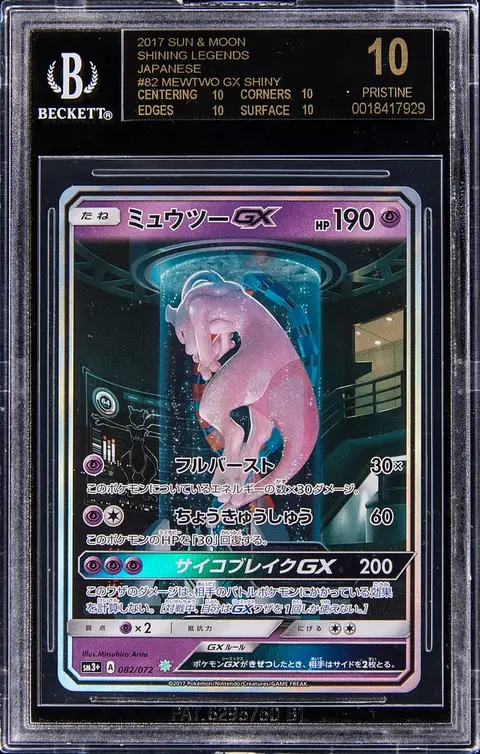 2017 Pokemon Sun & Moon Shining Legends Japanese #082 Mewtwo GX Shiny - BGS PRISTINE/Black Label 10