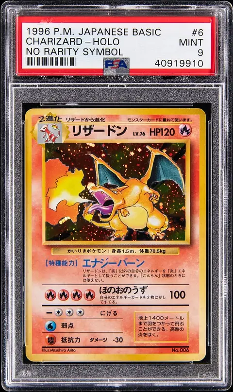 1996 Pokemon Japanese Base Set Holo #6 Charizard, No Rarity Symbol - PSA MINT 9
