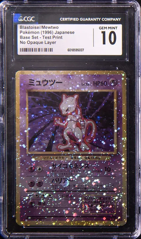 1996 Pokemon Japanese Base Set Test Print No Opaque Layer Blastoise/Mewtwo - CGC GEM MINT 10 - Pop 3