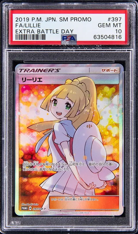 2019 Pokemon Japanese Sun & Moon Promo Extra Battle Day Full Art #397 Lillie - PSA GEM MT 10