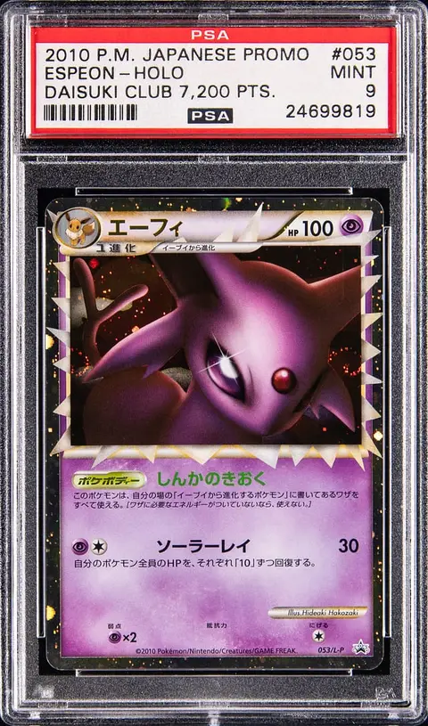 2010 Pokemon Japanese Promo Daisuki Club 7,200 Points Holo #053 Espeon - PSA MINT 9