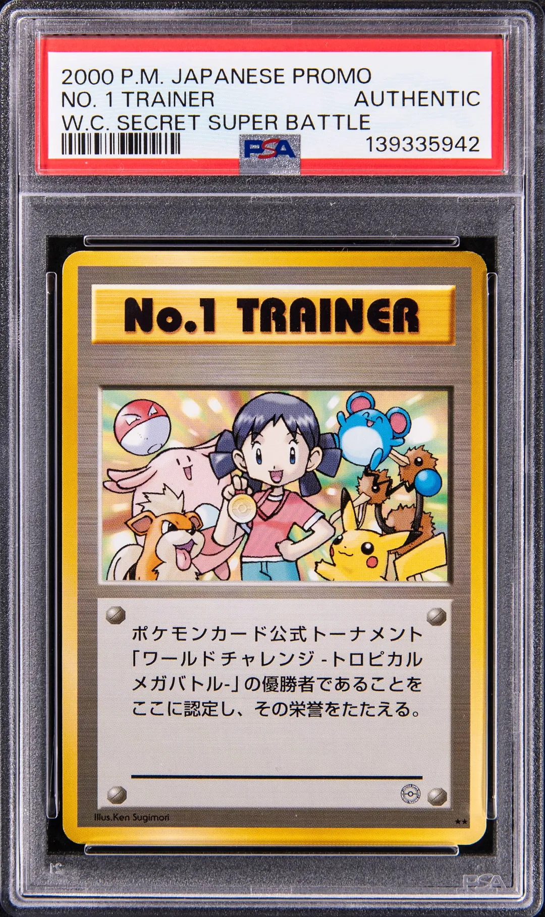 2000 No. 1 Trainer Trophy Card Sells for $27,280
