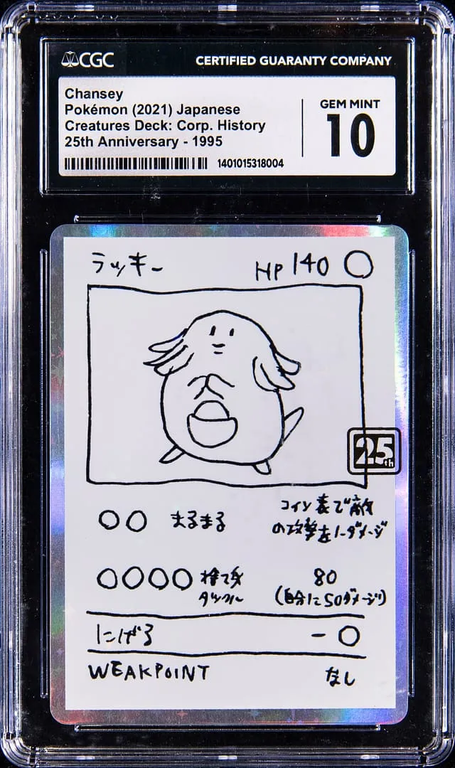 1995 Beta Chansey CGC 10 from Creatures Deck Sells