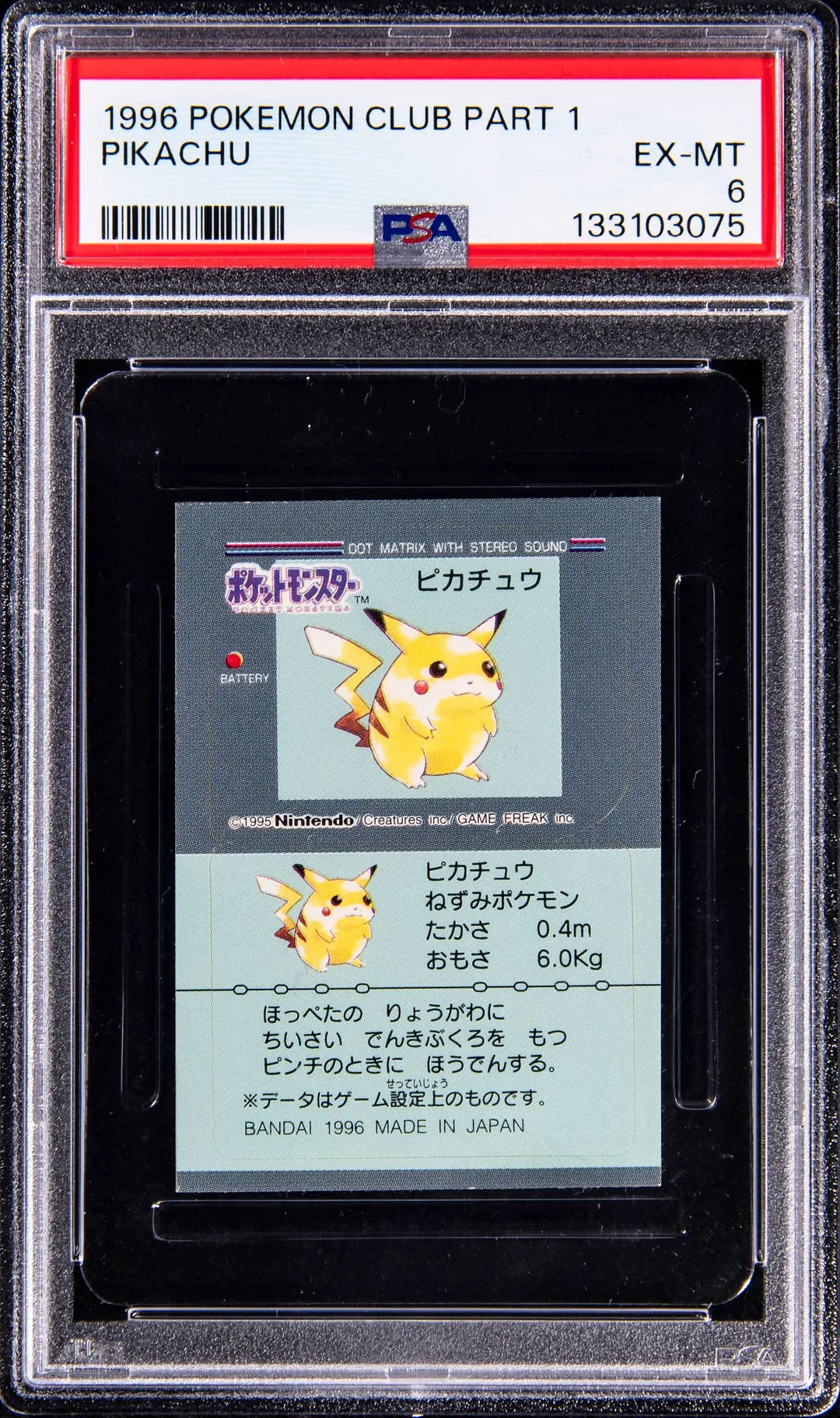 1996 Pokémon Club Pikachu PSA 6 Sells for $55,800