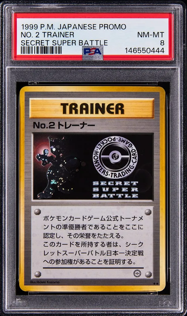 1999 Secret Super Battle No. 2 Trainer PSA 8 Sale