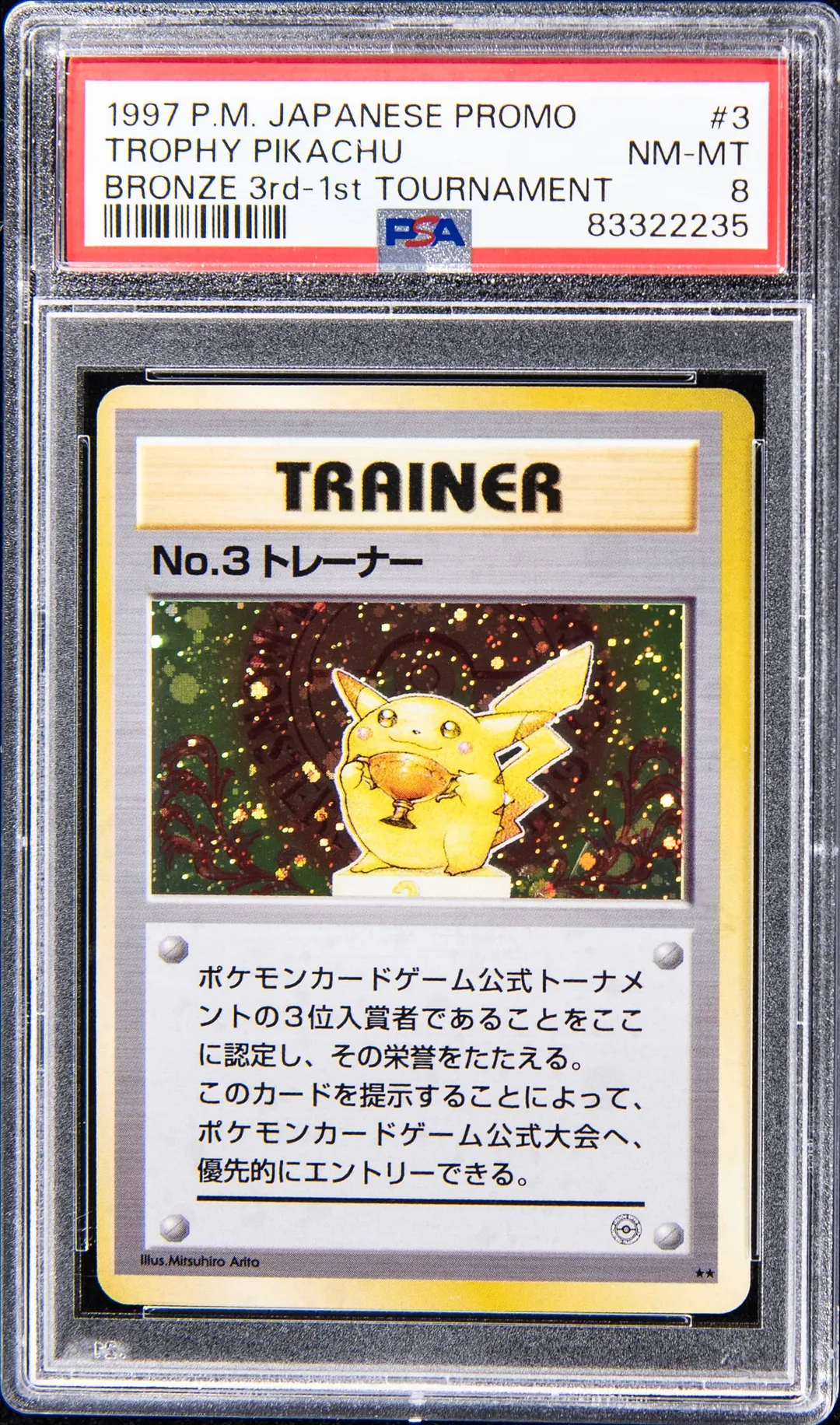 1997 Trophy Pikachu Bronze PSA 8 Sells for $378K