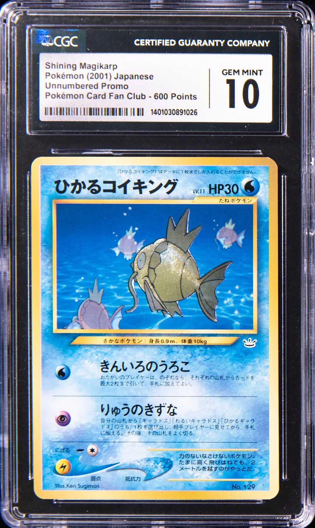 2001 Japanese Fan Club Shining Magikarp CGC 10 Sale